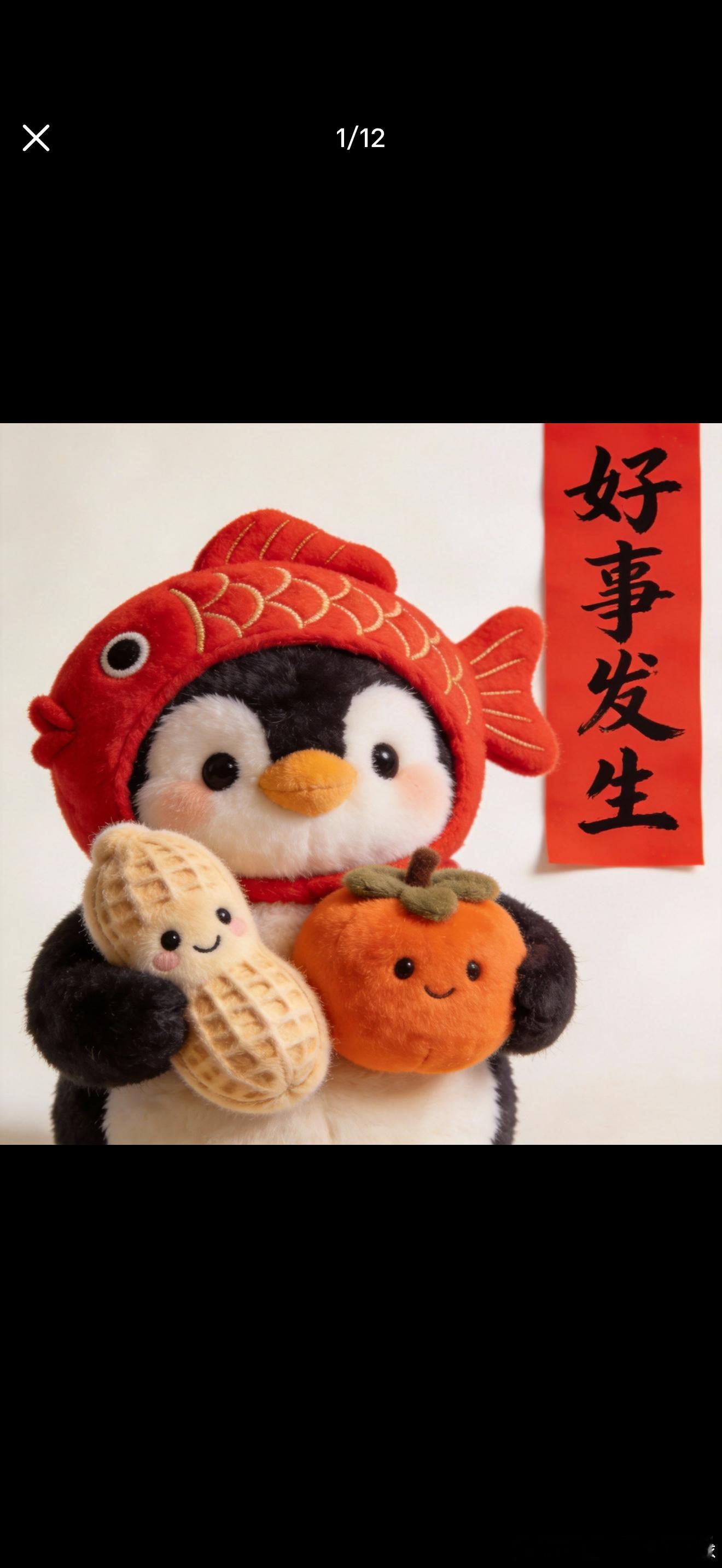 送阿福成为各地新年俗2026新年俗，送福不如送健康。阿福吉言已签收，愿家中长辈：