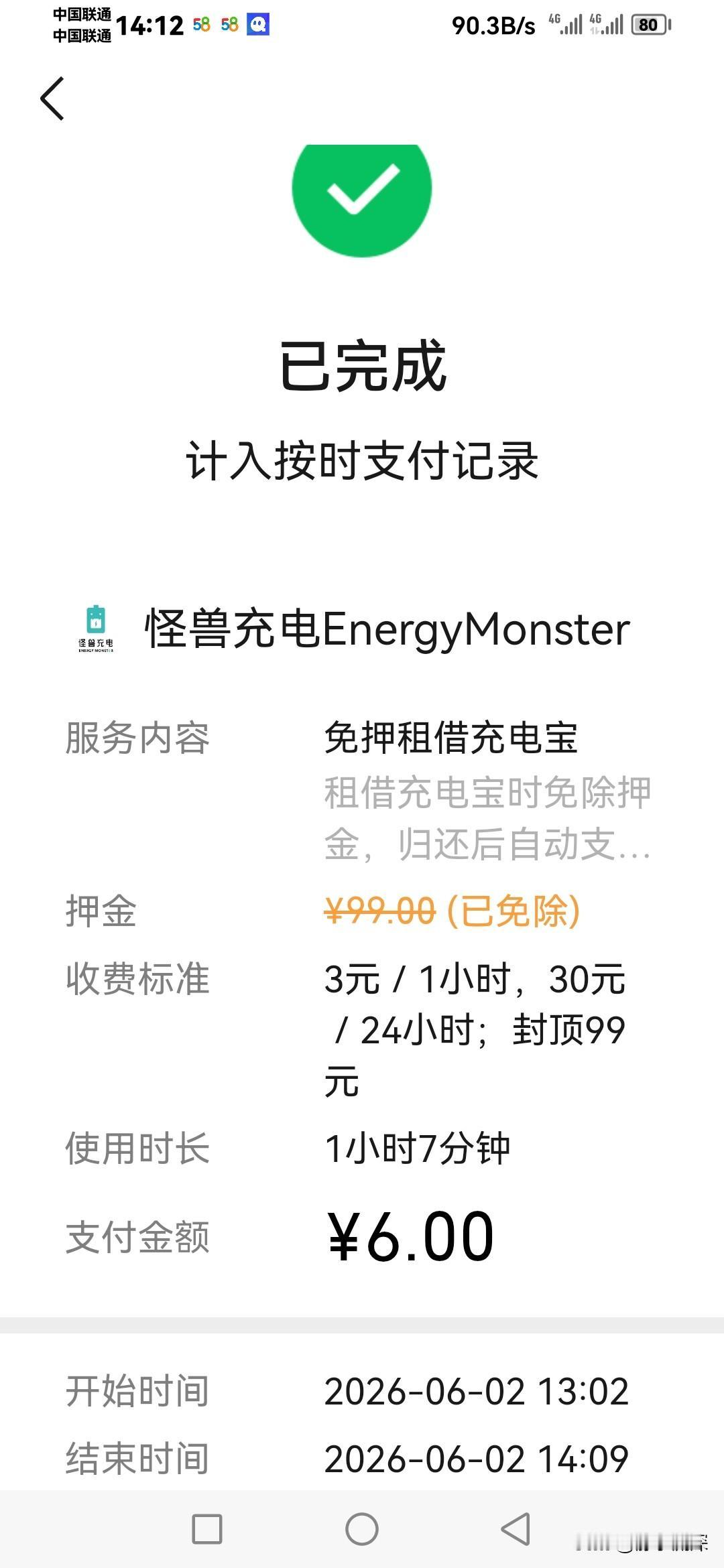 太特么黑了
