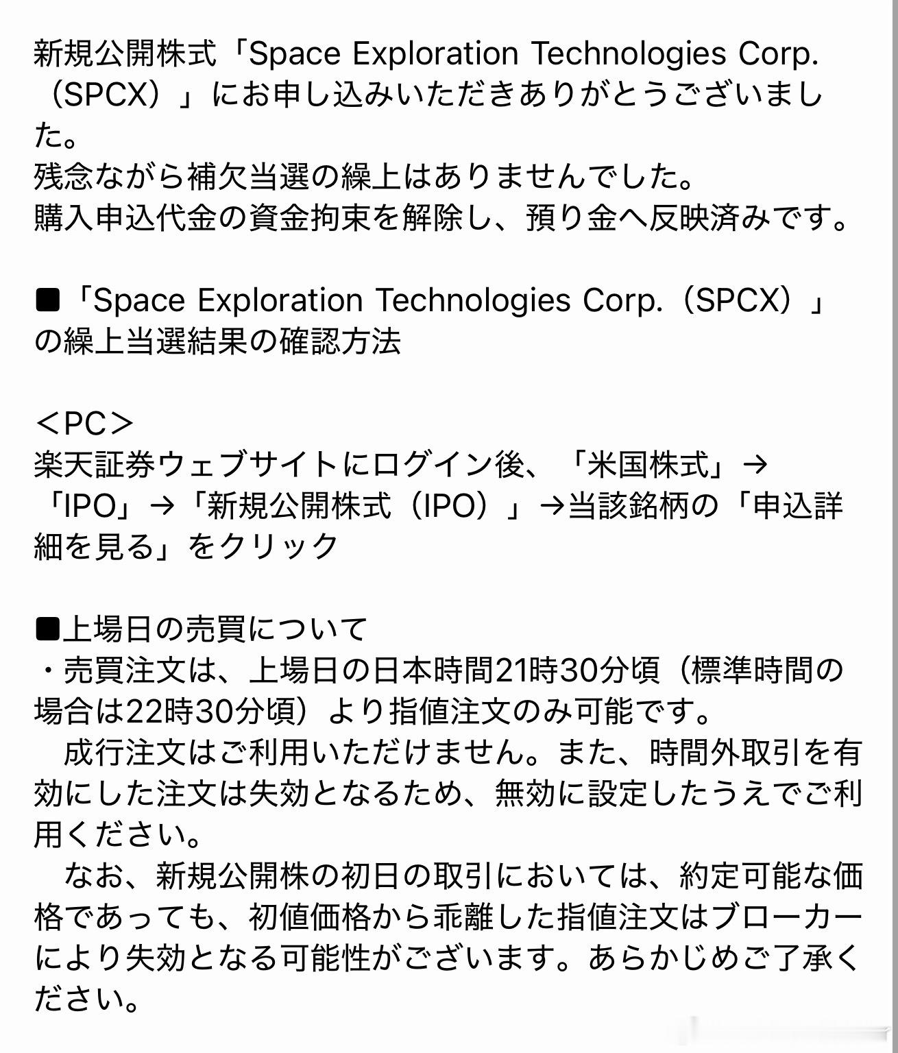 不是，哈批乐天还能这么玩的，结果乐天这就剩三股了，玩尼玛呢 