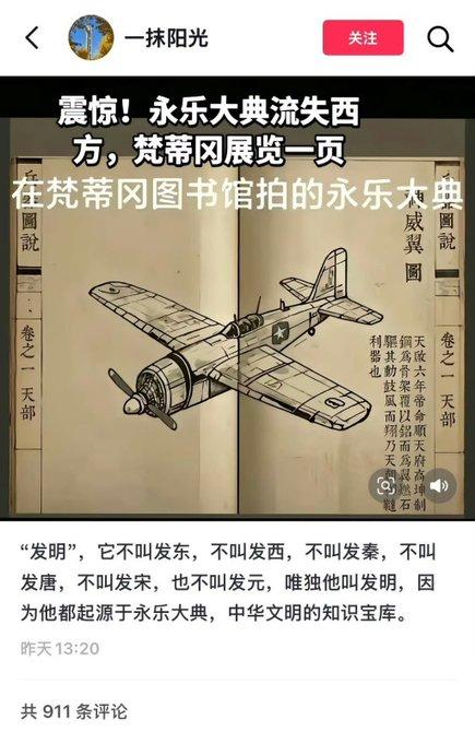 哇塞，迭代也太快了，AI已经玩穿越了。