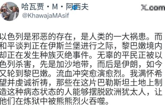美国副总统万斯和谈判特使维特科夫他们已经到达巴基斯坦了，巴基斯坦这边也派出了空军