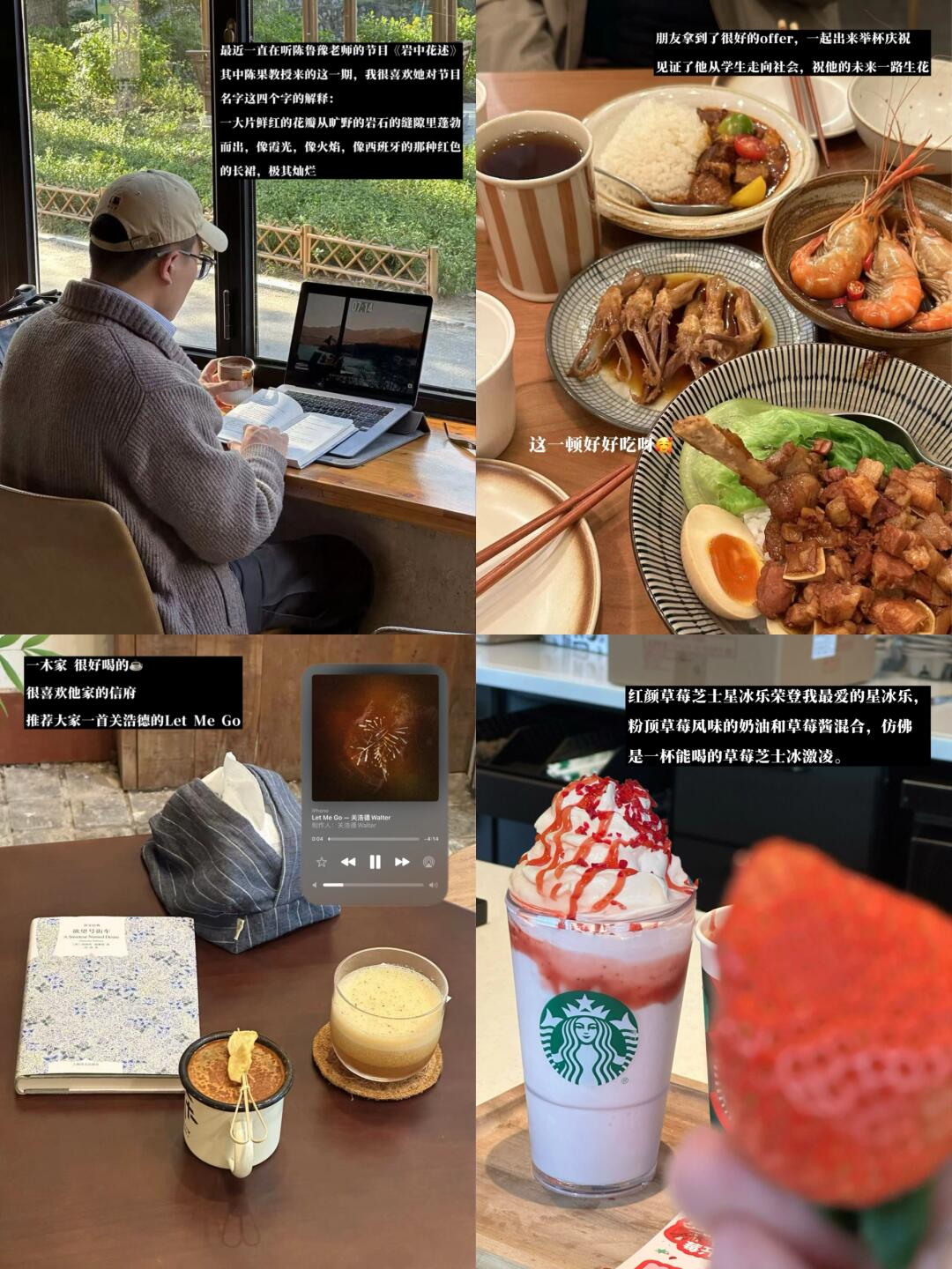 读研多赚10w | 花时间去练一个赚钱的脑子