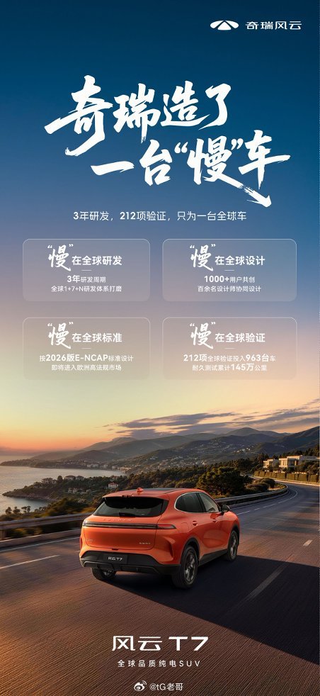 最近“速成车”开始被整治了，这个我必须支持！说实话，造车真的不能快，但凡跟人命安