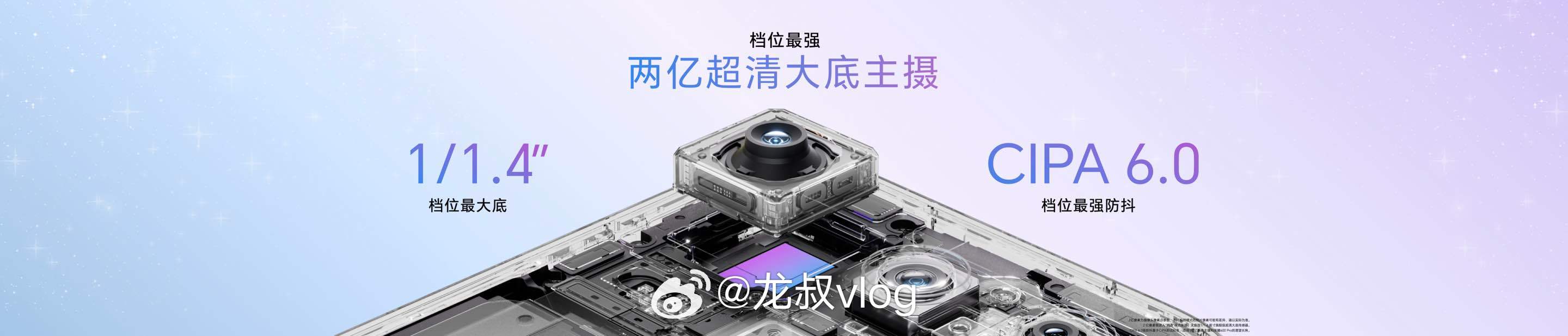 荣耀600 帧帧清晰！荣耀 600 系列带来4K Live 超清实况，行业首个拍