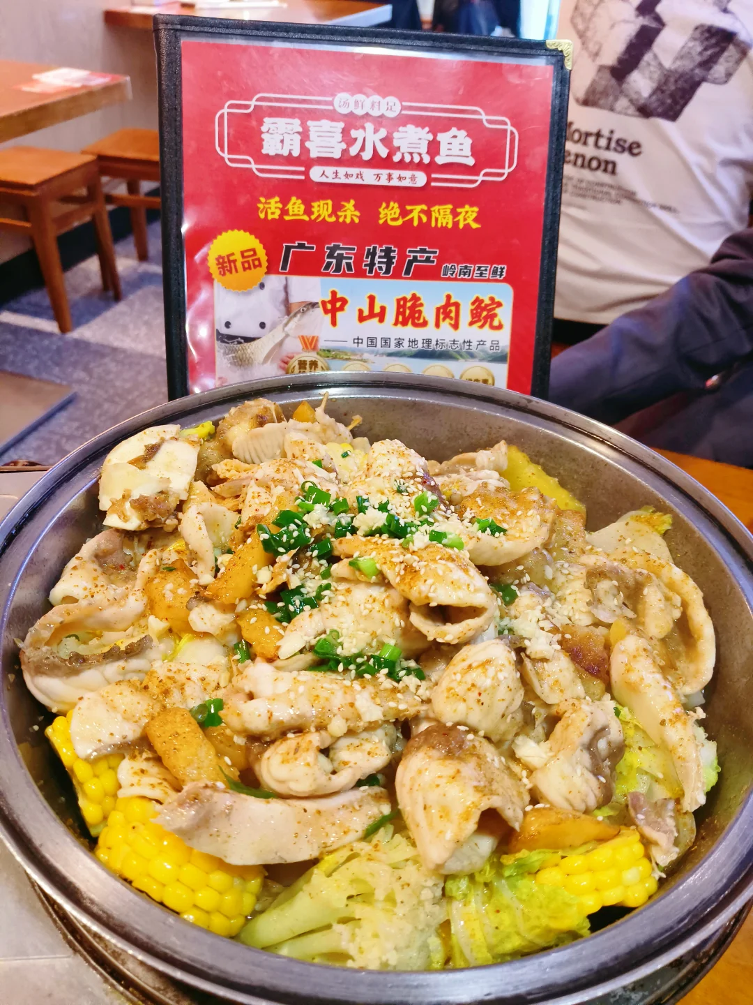 🎉高分脆肉鲩鱼店‼️