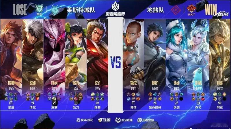 莱斯特城十连败，你认为队伍问题出在哪？真就一把没赢啊。。别的队职业选手也不是全赢