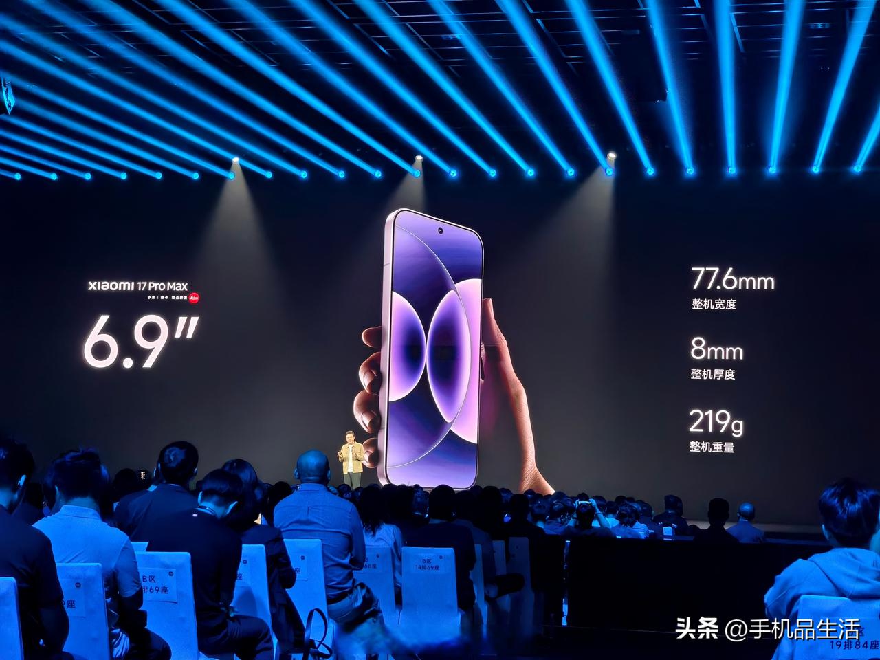 曝6.9英寸大屏或将成为明年行业趋势！

今日，有数码博主发文称，按照目前超大杯