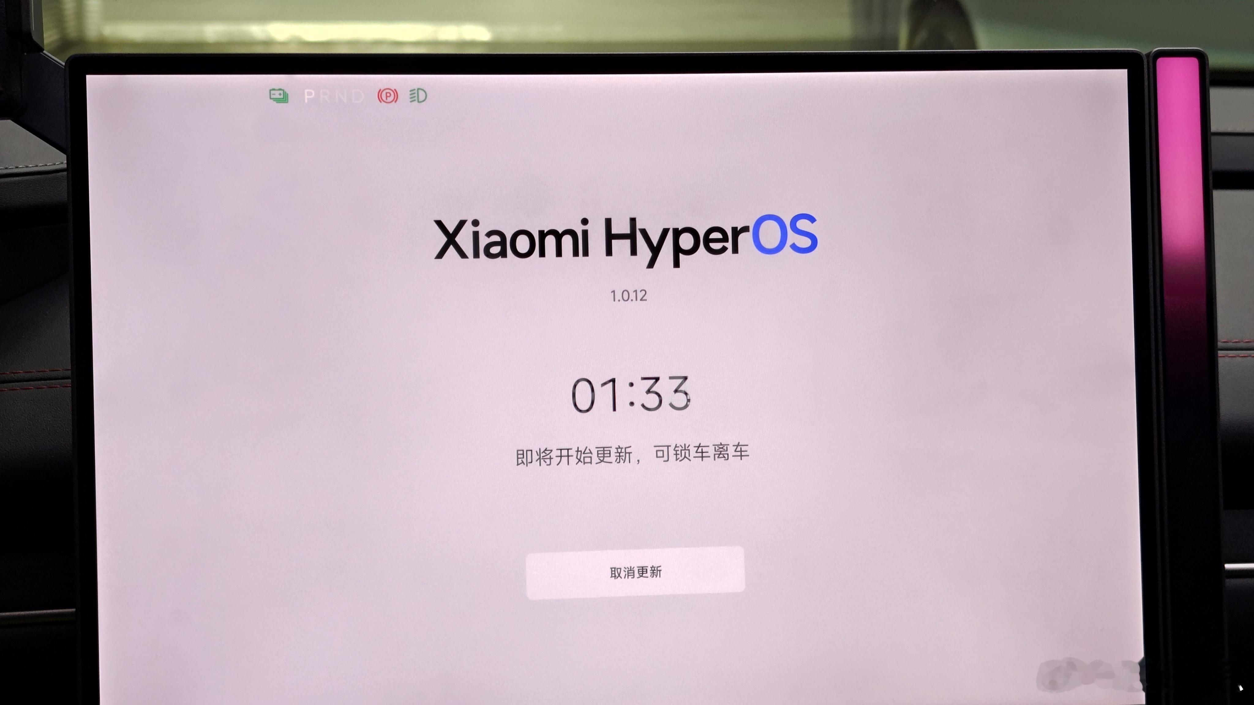 【小米SU7交付后首次OTA，修复/优化三个地方】将在微博内记录小米SU7接下来