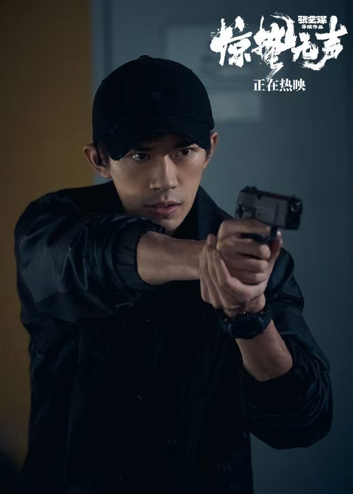 惊蛰无声春节档第二 2026春节档票房揭晓，《惊蛰无声》8.68亿排第二，剧情超