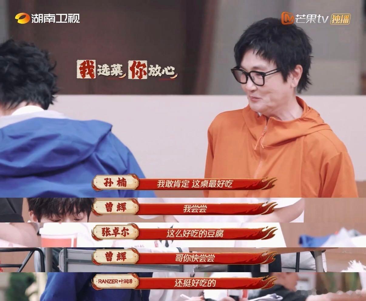 曾辉女友视角霸总扭腰以为会看到一场帅气对决，没想到迎来的是欢乐斗舞，霸总的胜负欲