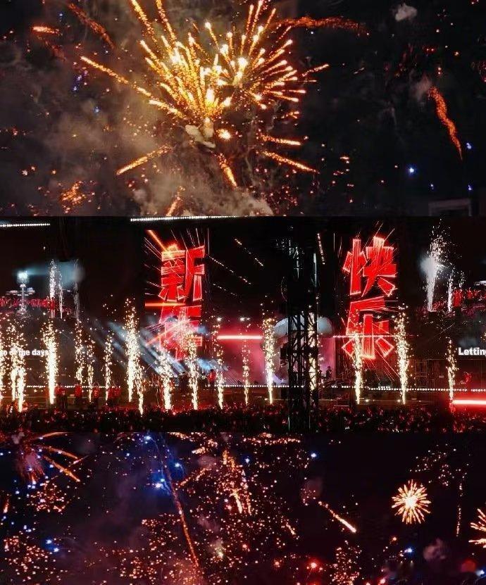 潘玮柏心眼全用我们身上了 潘玮柏太会营造氛围啦！机械手贺新年超有仪式感，步步高升