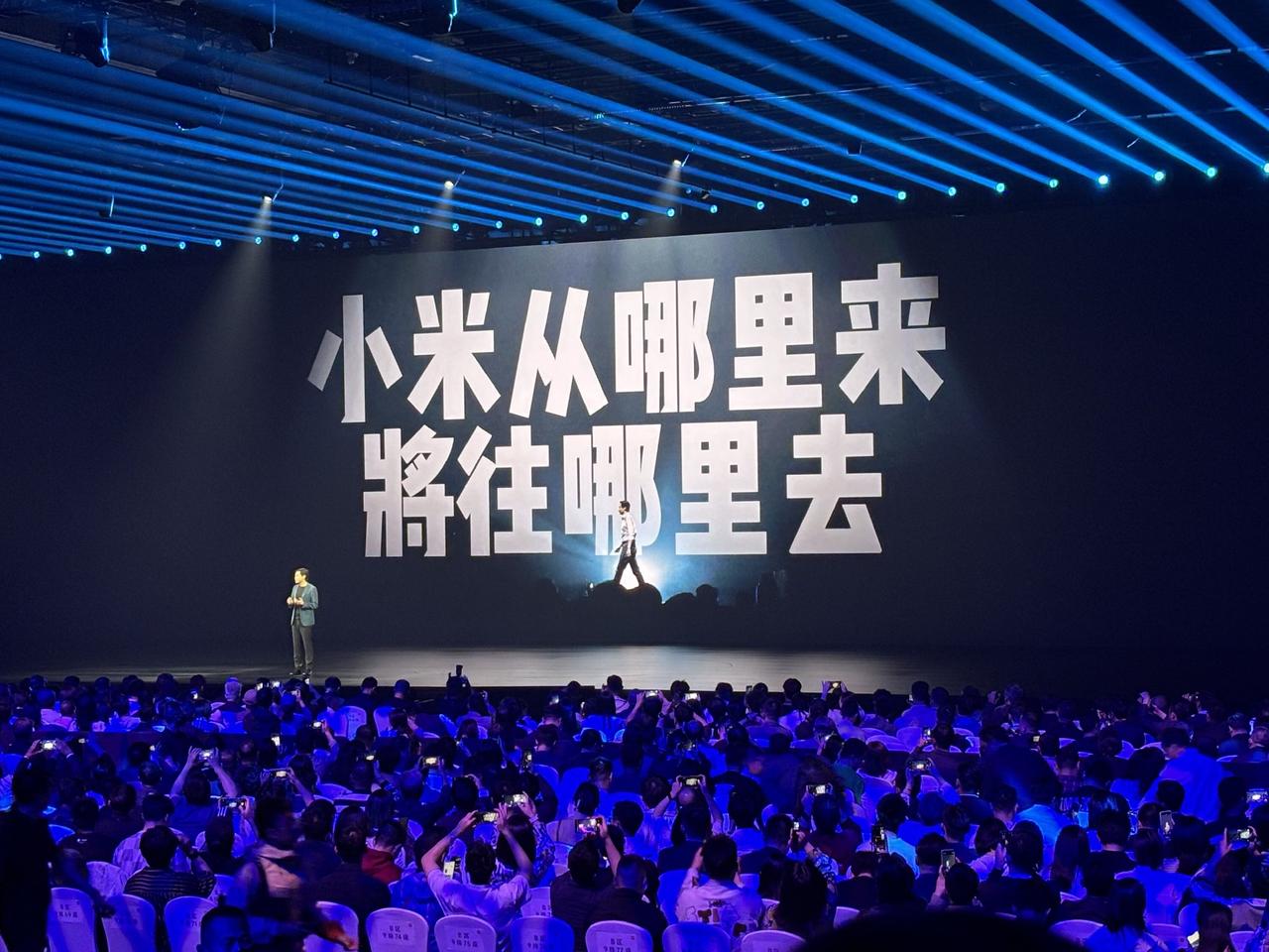 雷军发布新车，车价很坚挺，股价打折优惠活动。
如果你读懂了雷军的雄心，你就会发现