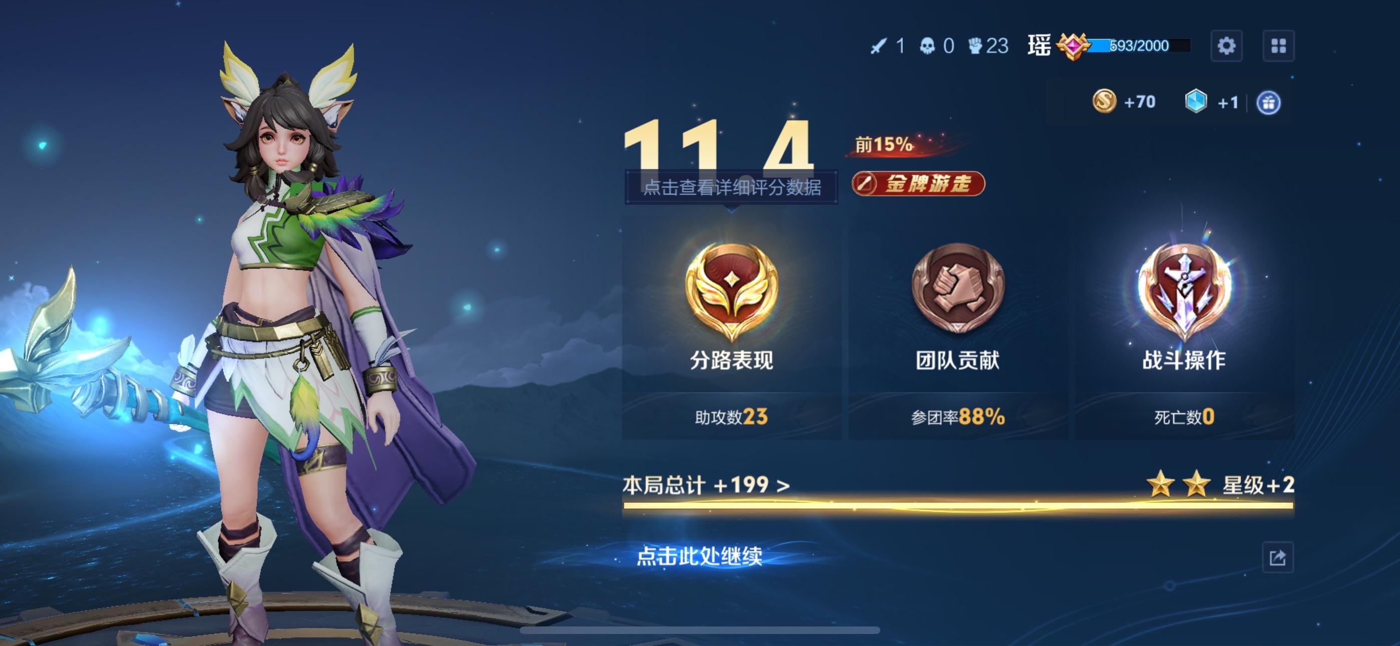 有時候不是我不行是對友真的能把我坑死
