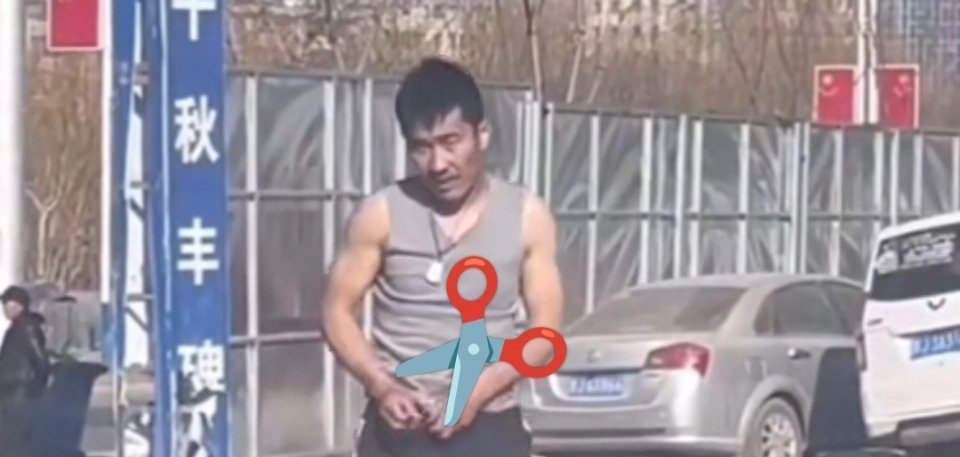 畜生就该发到网上接受人民的审判！#男子当街抽打并脱裤侮辱老人# ​​​