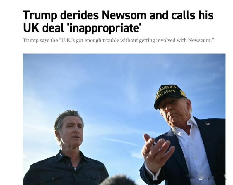 特朗普警告英国领导人不要与加州州长纽森合作。
周一，美国总统特朗普抨击了加州和英