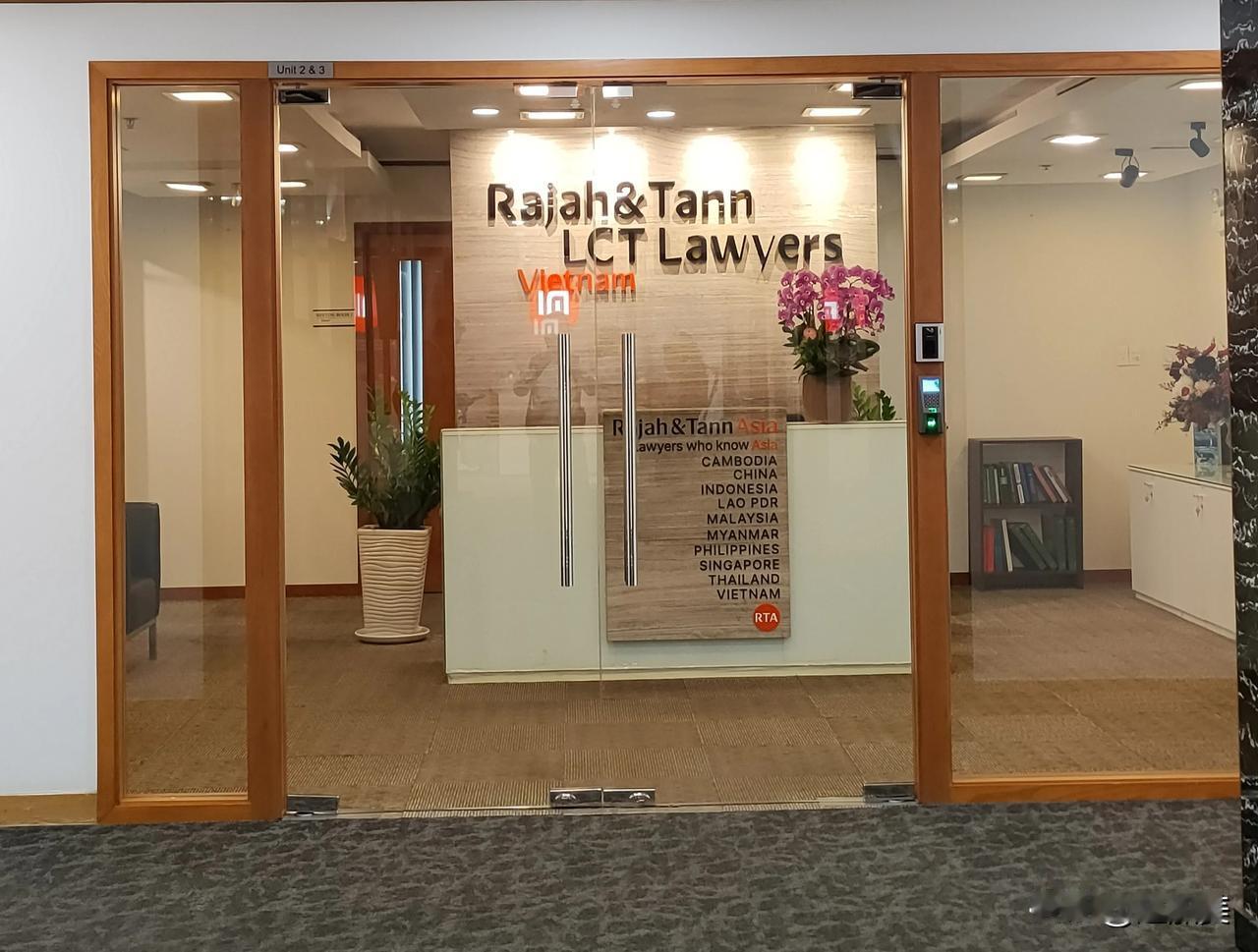 📍越南顶尖律所Rajah & Tann LCT Lawyers
    华商越