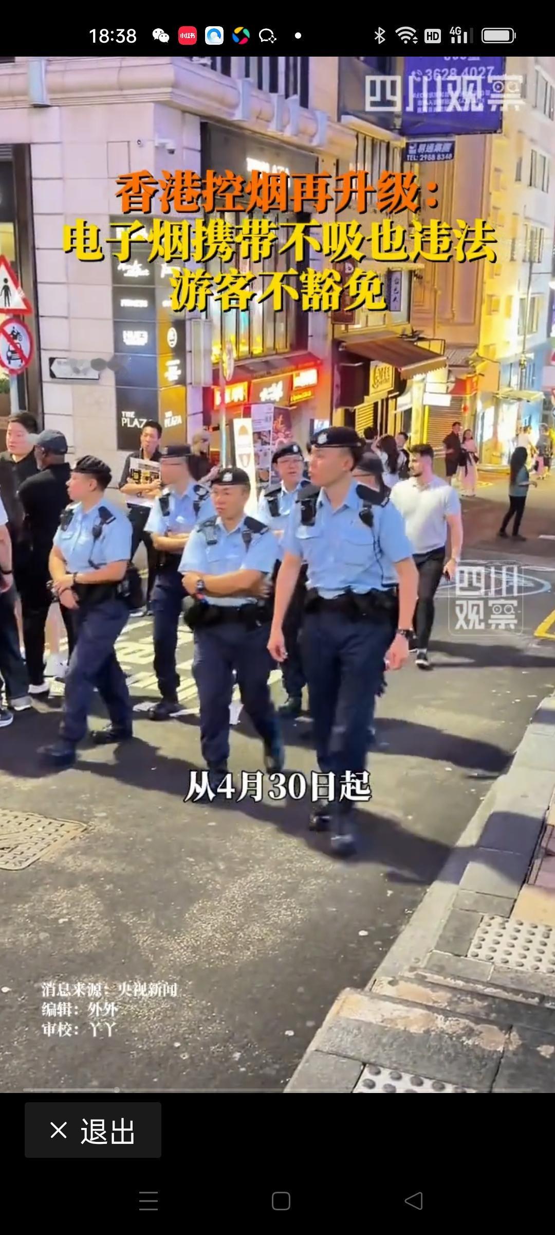 香港最严控烟令对游客一视同仁：规则面前无特例，才是对所有人的尊重
 
你有没有过