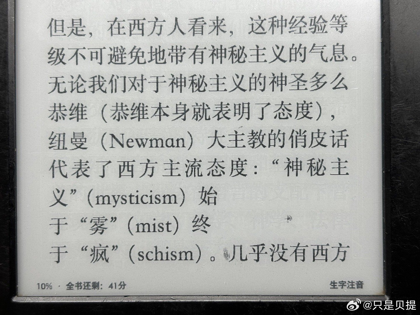 有趣的文字游戏 