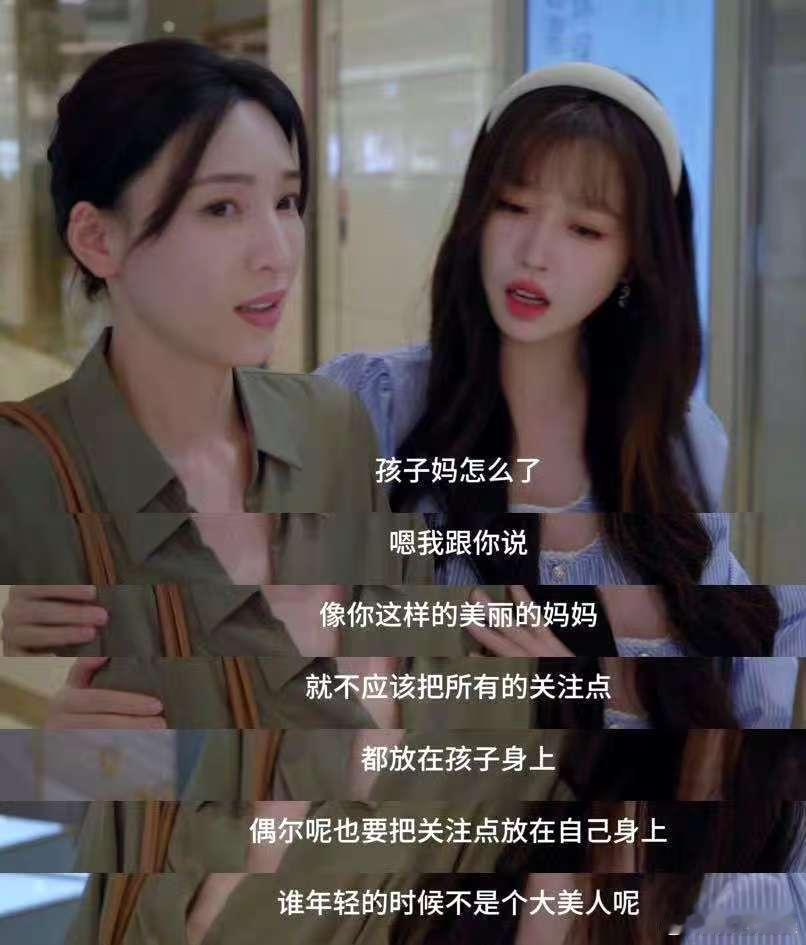 谁能拒绝像虞书欣这样的朋友 看《嘘国王在冬眠》被虞书欣狠狠圈粉！剧里她是超暖老板