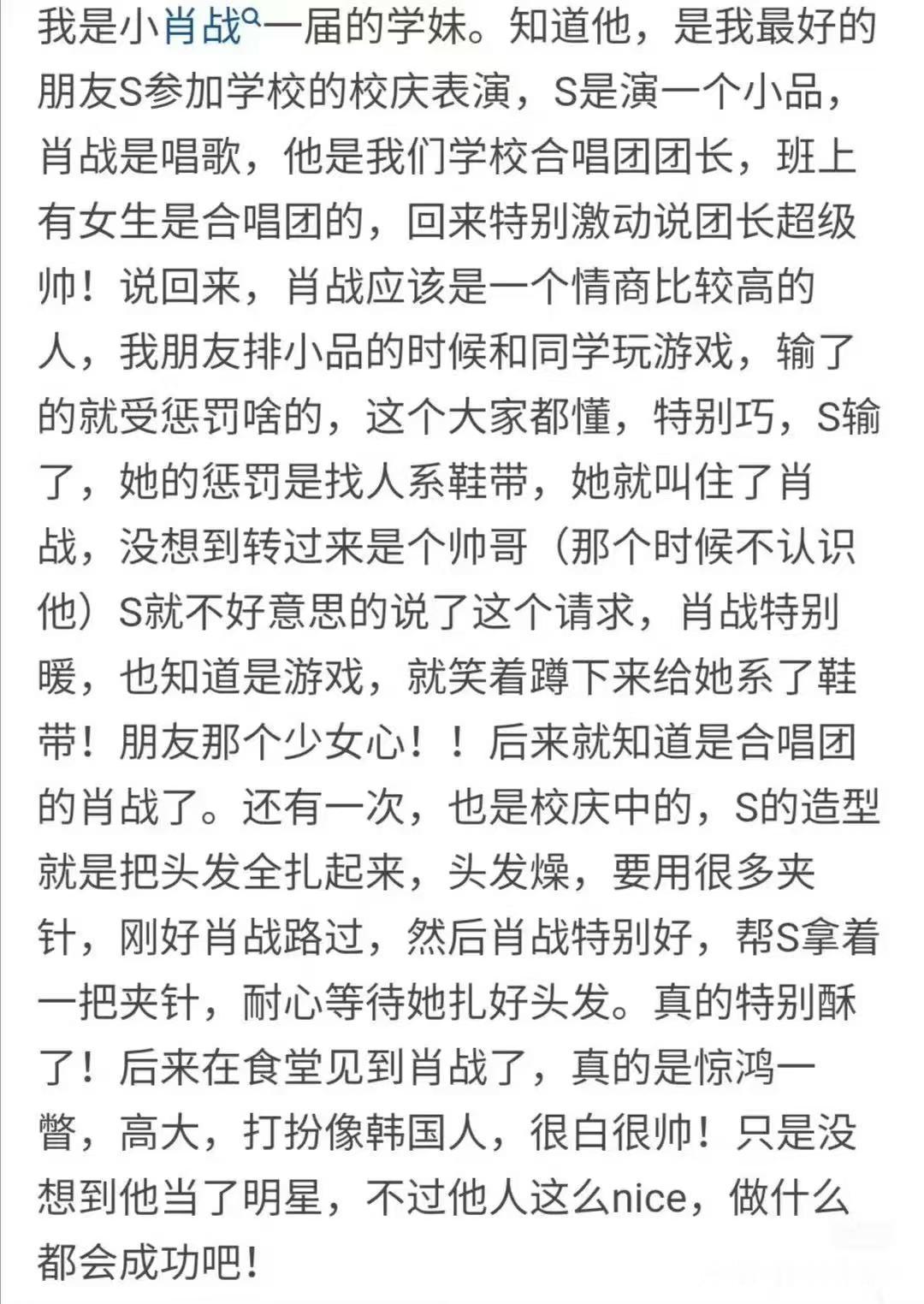 真的，再也找不到比你更好的人了！！ 