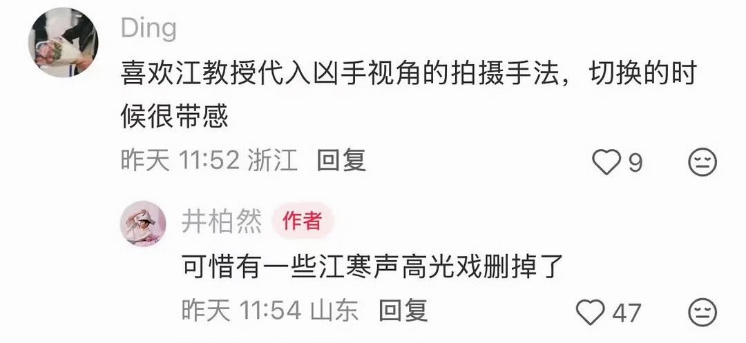 井柏然你这么玩宣发我真的会去看《钢铁森林》支持演员都来做“活人” 