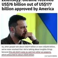 美国不仅赚了乌克兰2000亿美元购买武器的钱，还卖高价能源给欧盟国家赚了3500