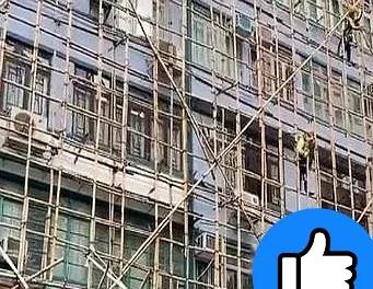 香港icon硬核下令！

全港200多栋大修楼宇的外墙棚网，3天内必须全拆干净，