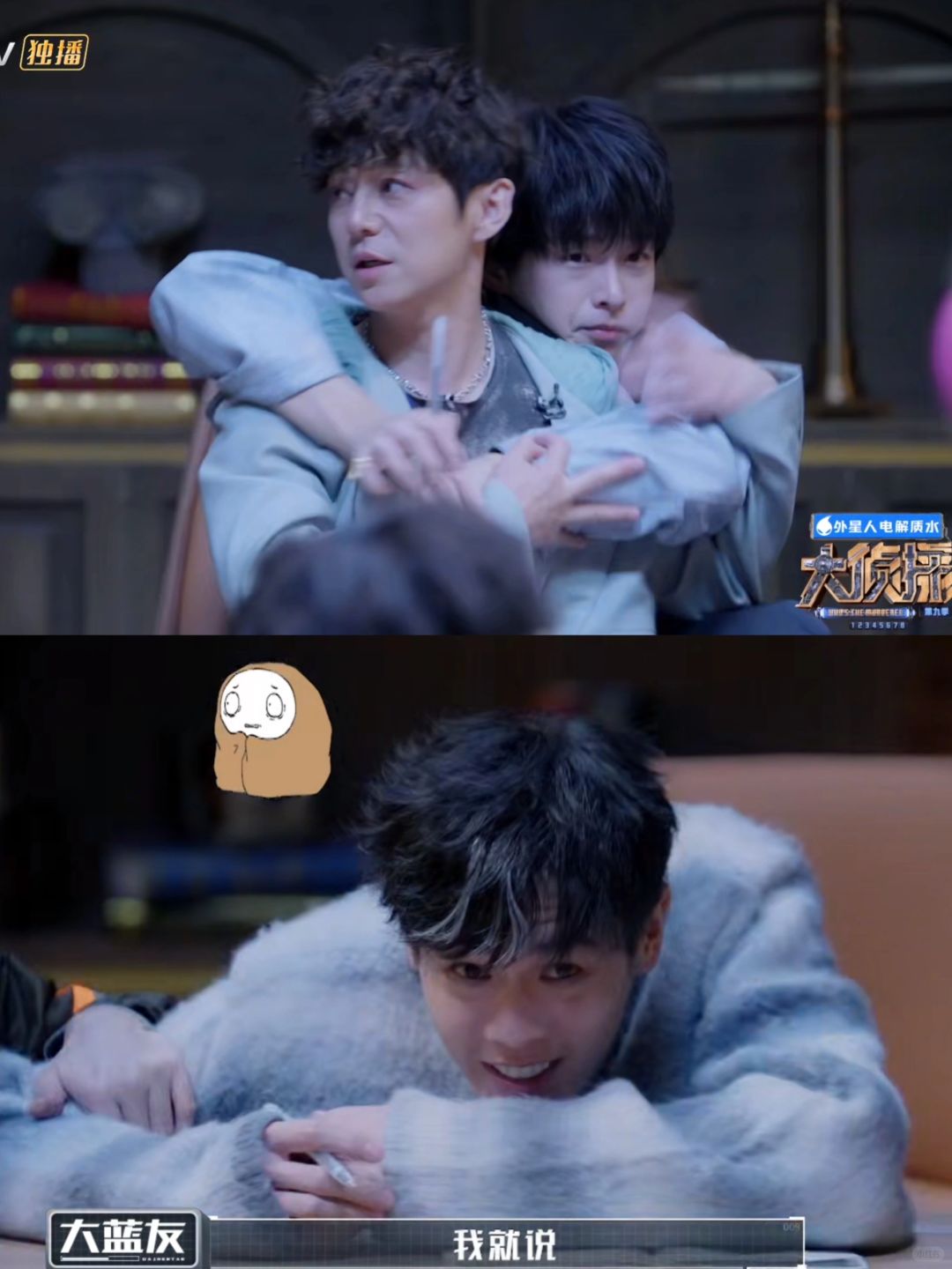 一桌子只有何一个坦哈哈哈哈哈哈🤣