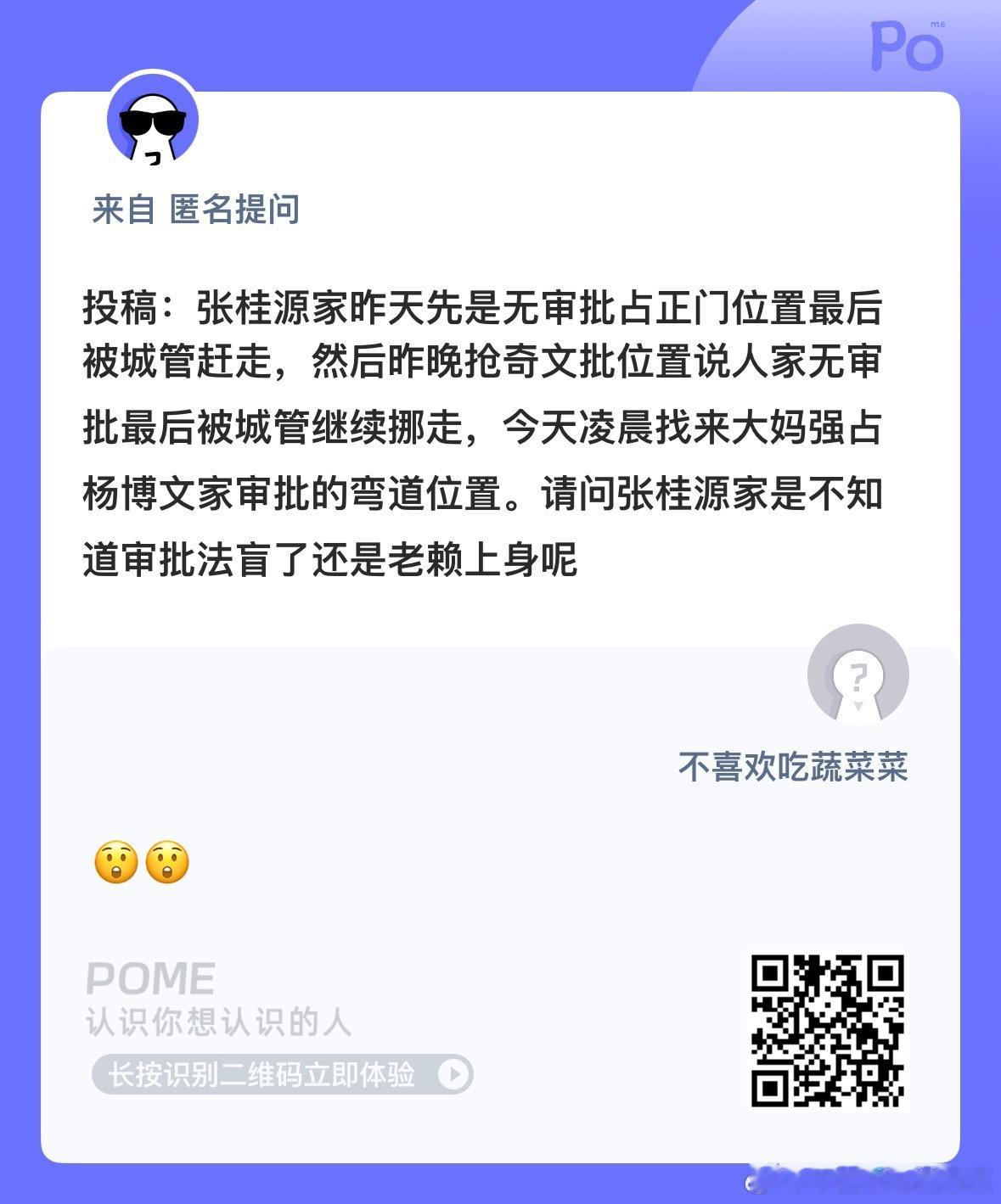 lss威武