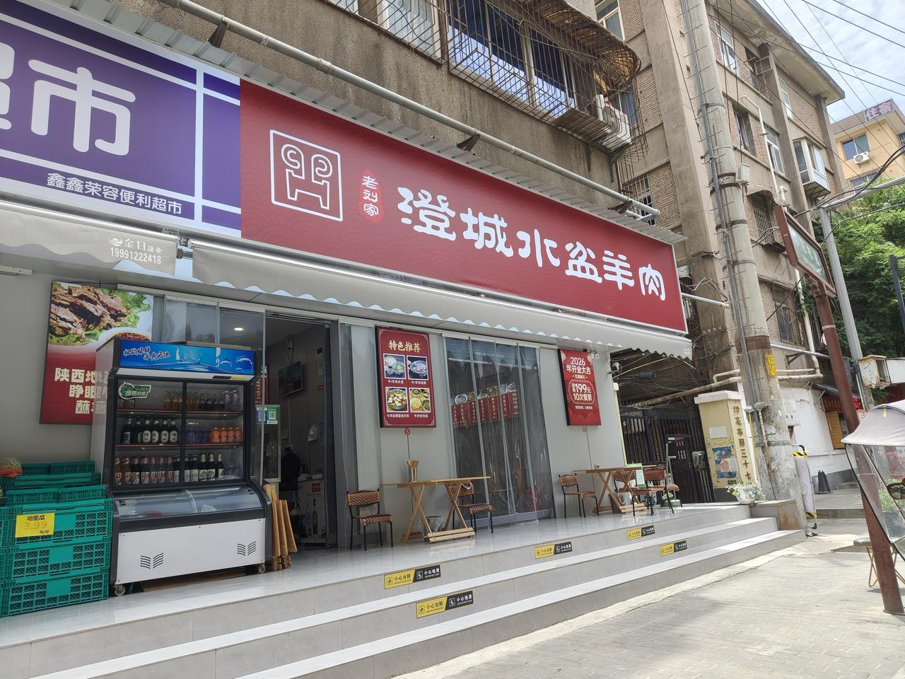 今天在印花布园吃到了正宗的澄城水盆，我是一个人去的，一进门就看到一屋子食客全是男