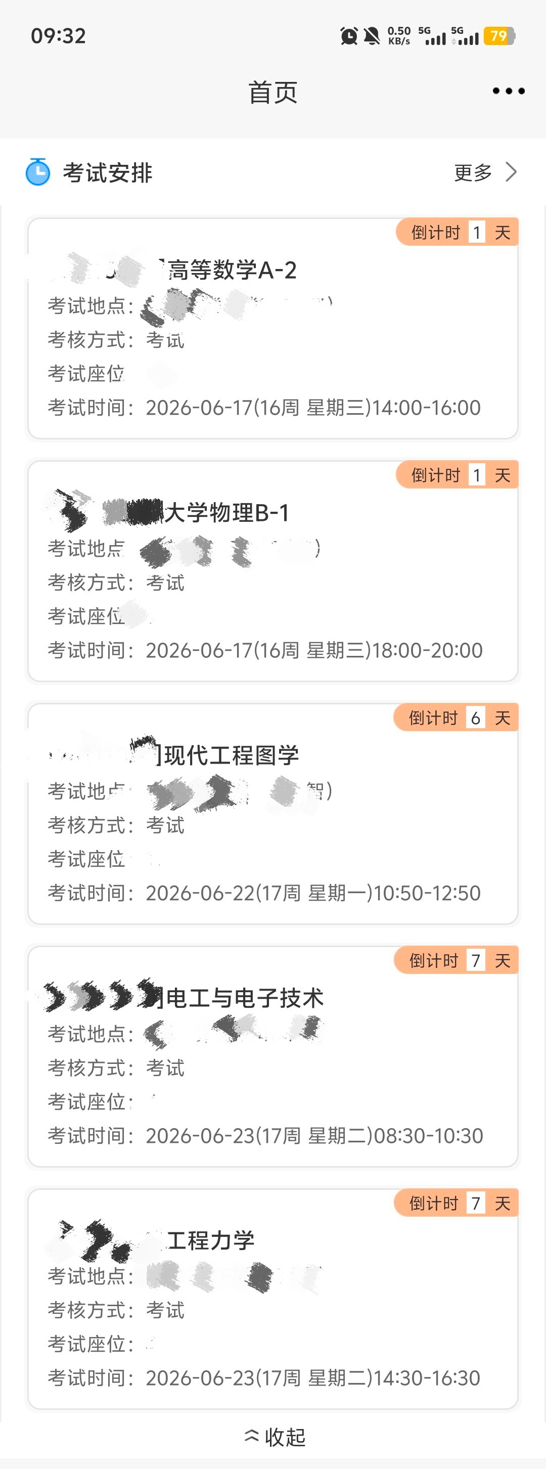 我的冯冯呀老子一个数字还没开始看 