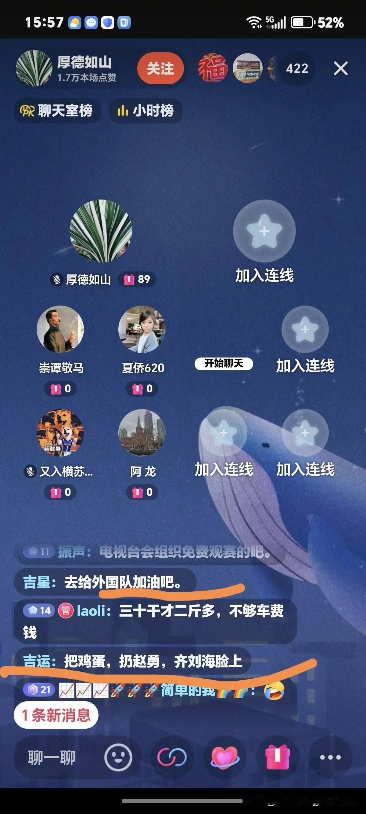 [不得不说：林子大了什么劣鸟都有]
[玫瑰][玫瑰]女排世联赛正在如火如荼的进行
