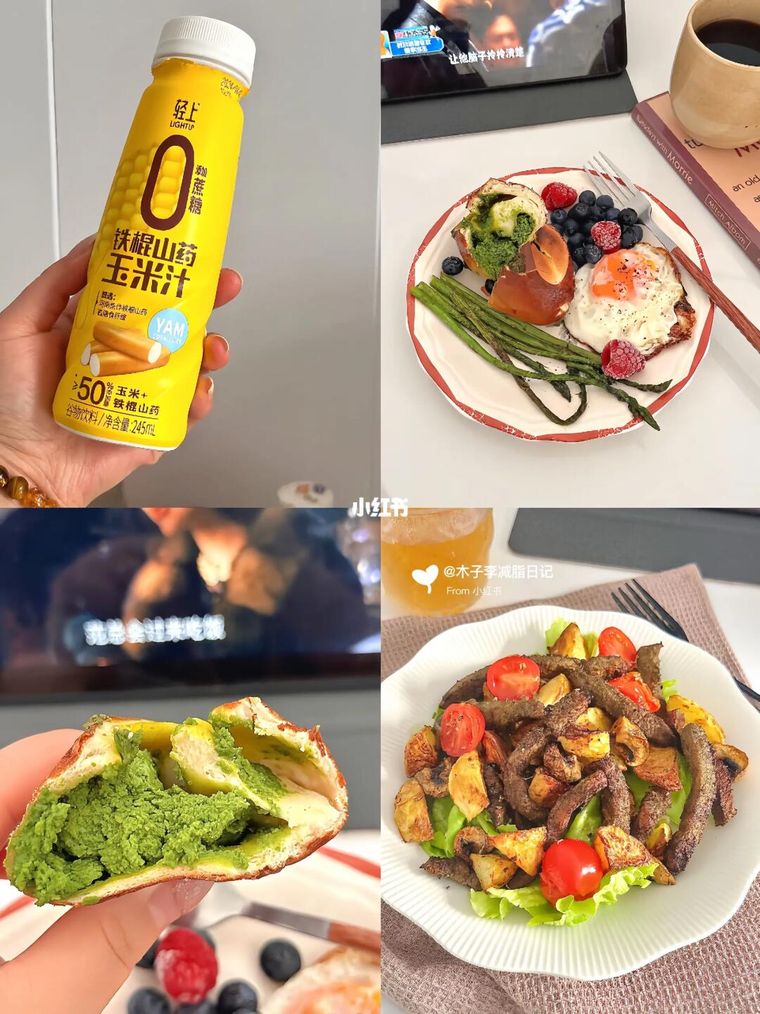 减肥，干净饮食真的会瘦