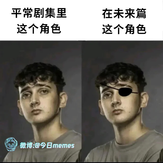 一切都变了（9gag）今日meme 今日memes