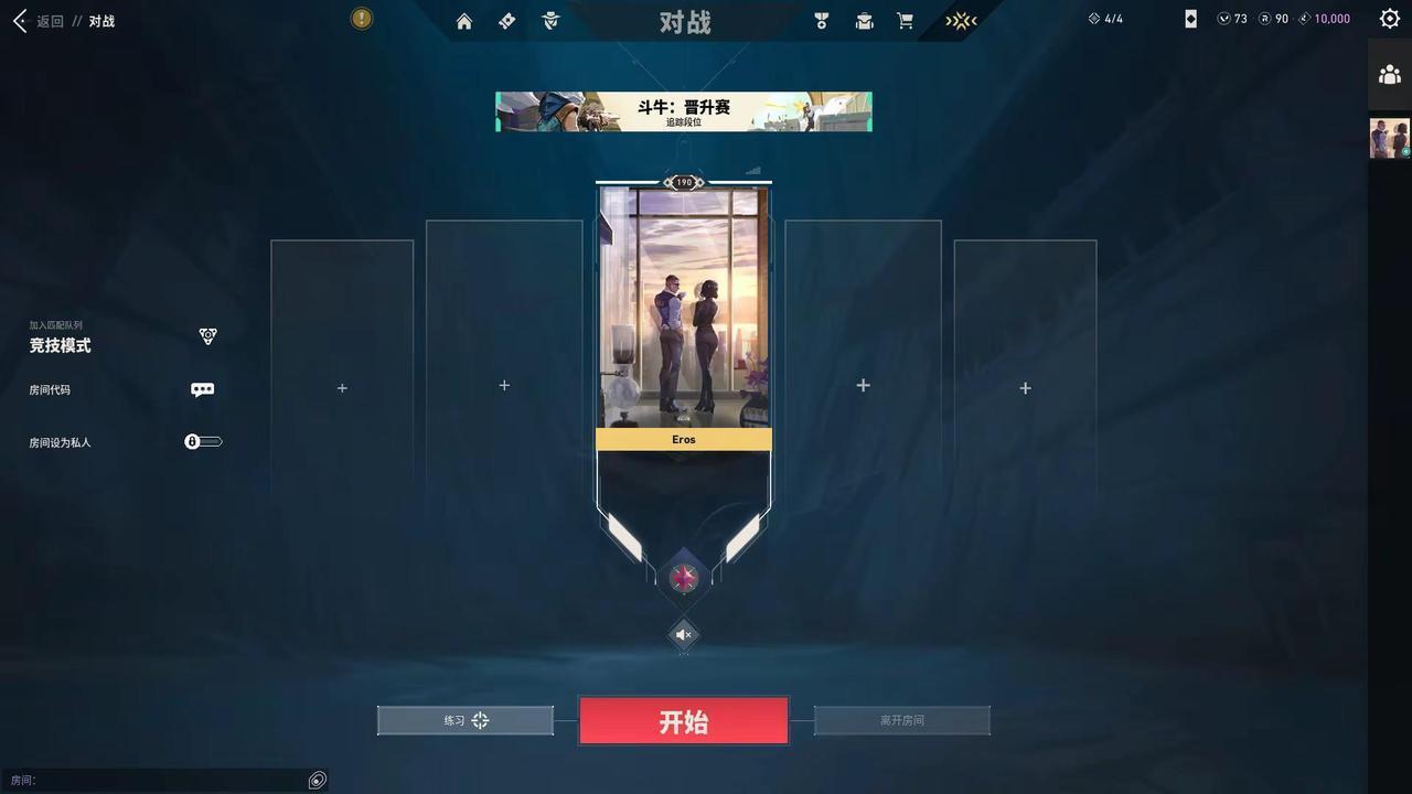 我又觉得算了 我太爱算了 我叹一口出来就是算了 我张嘴想说又觉得算了 你算了我算