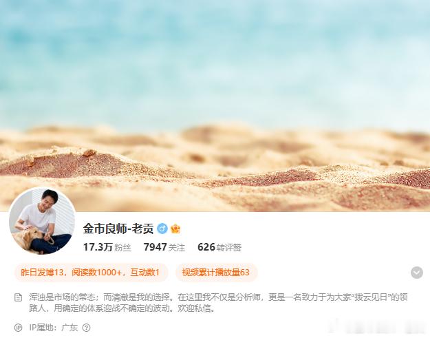 今天的黄金策略已公布完毕，后续操作仅供实盘，各位家人们有什么问题私信我，看到都会