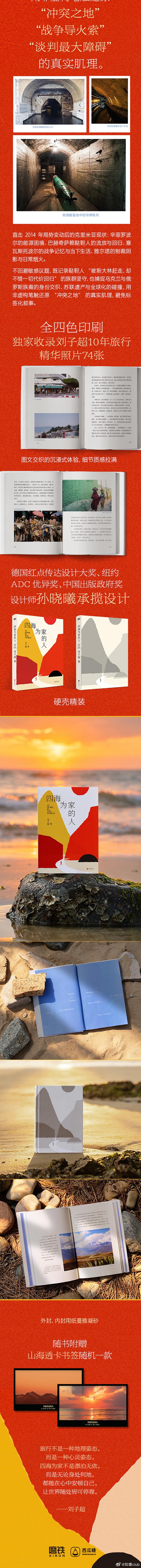 文学汇 他世界丨丹吉尔就在那里，沿着山峦铺展，俯瞰着港口。黄昏时分，当地人坐在步