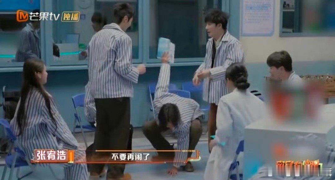 密逃疗养院病友破冰大会乱成一锅粥哈哈哈不愧是密逃…大家的设定都好连贯，一但开始根