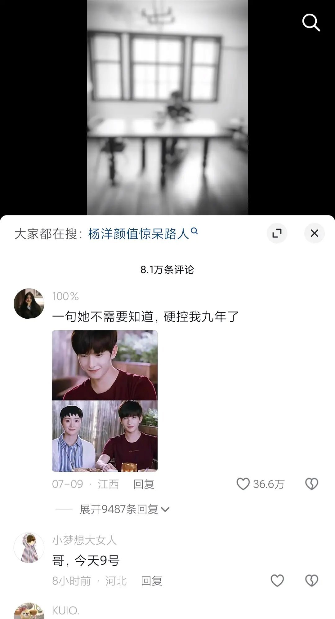 旋风少女当年是个什么水平 ​​​