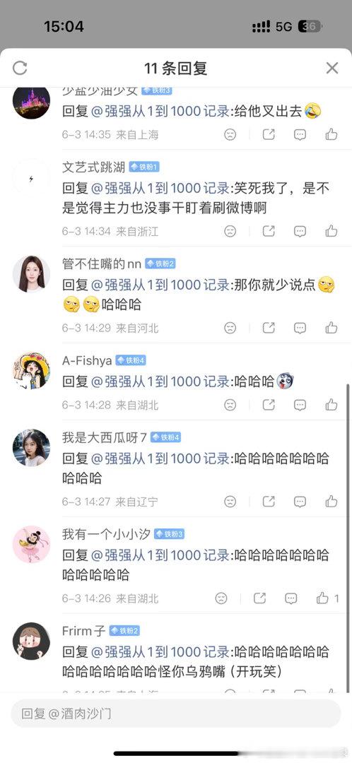 今天A股跳水的原因找到了！怪我乱发贴