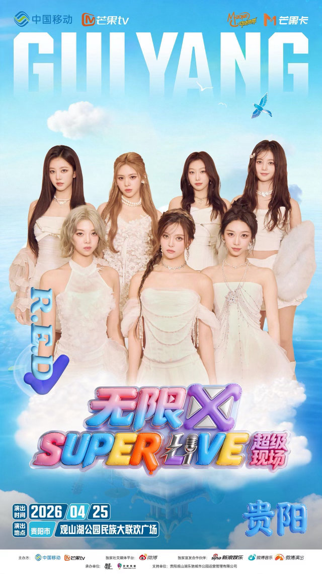 芒果一口气宣了20场音乐节 谁懂啊！芒果一下来20场音乐节，排面阵容顶破天！首站