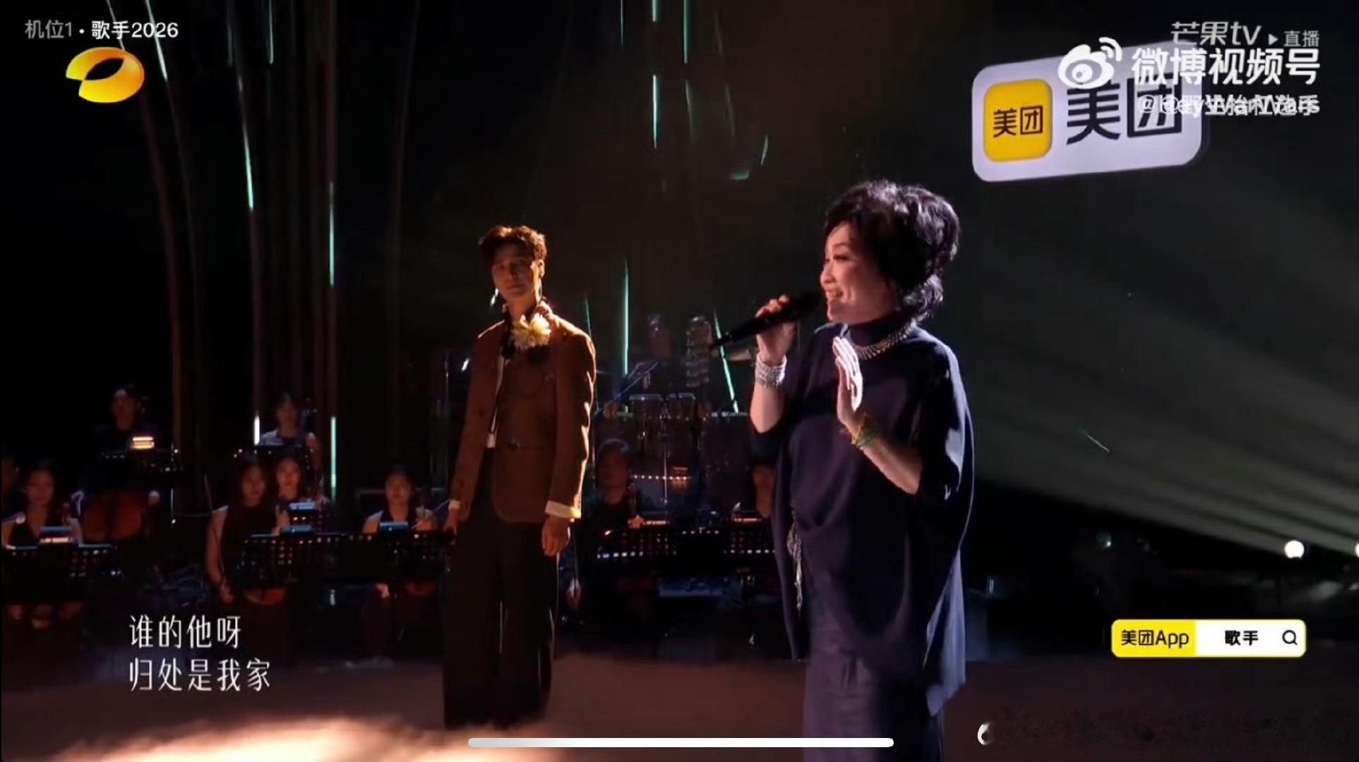  两代音乐剧演员神仙同台！齐豫阿云嘎温柔演绎弯弯的月亮，歌声缱绻治愈，让人心生归