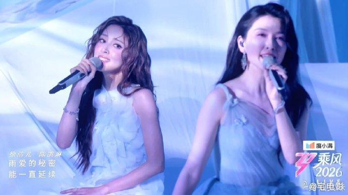陈凯琳陈凯琳吃了普通话的亏乘风2026温柔歌声治愈全场，陈凯琳用心打磨《雨爱》舞