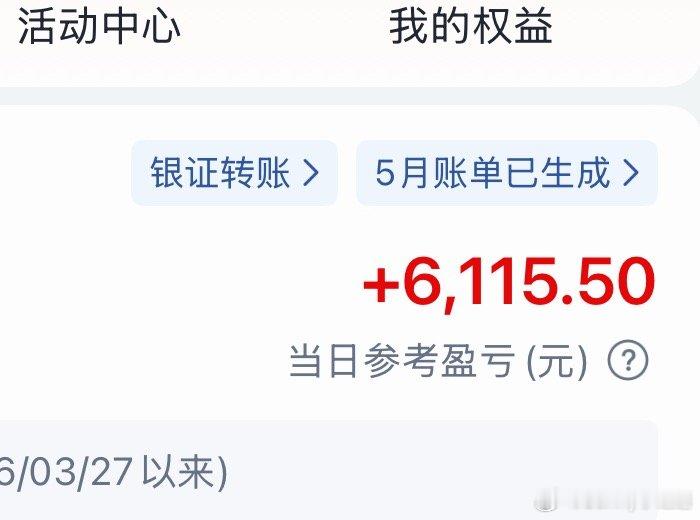 吗的之前买的 涨了百分之30 现在跌回百分之6了还好我又买了新的 港股都1000