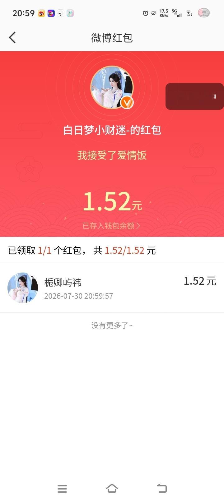 欧尼