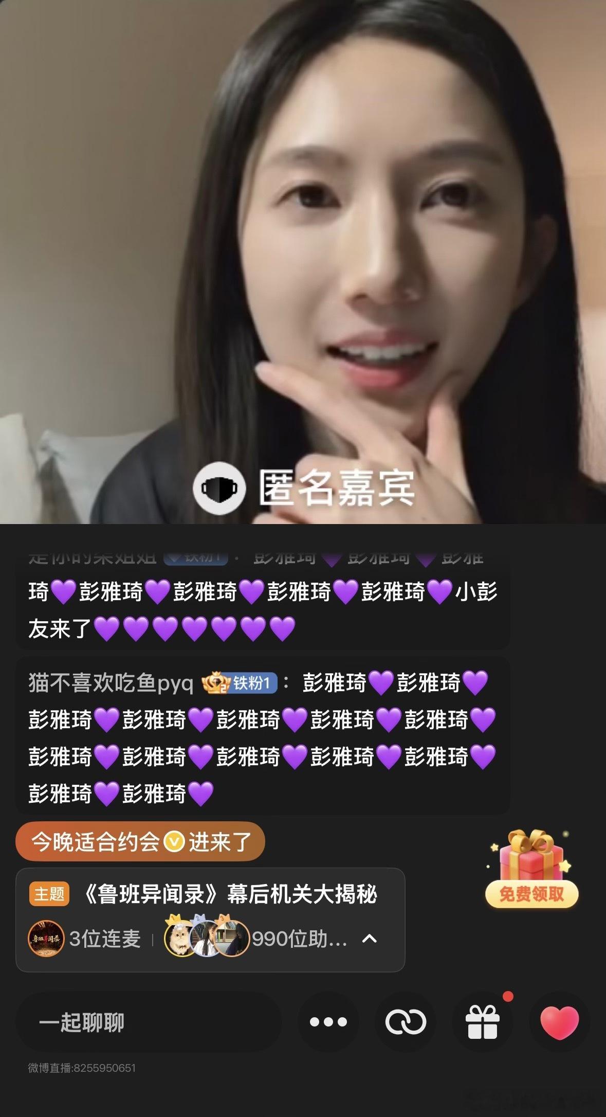 今晚适合和你约会🥰