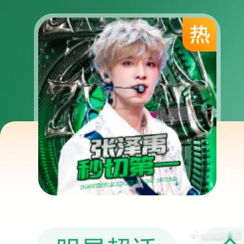 要你们想这样 那我也没办法了 ​​​