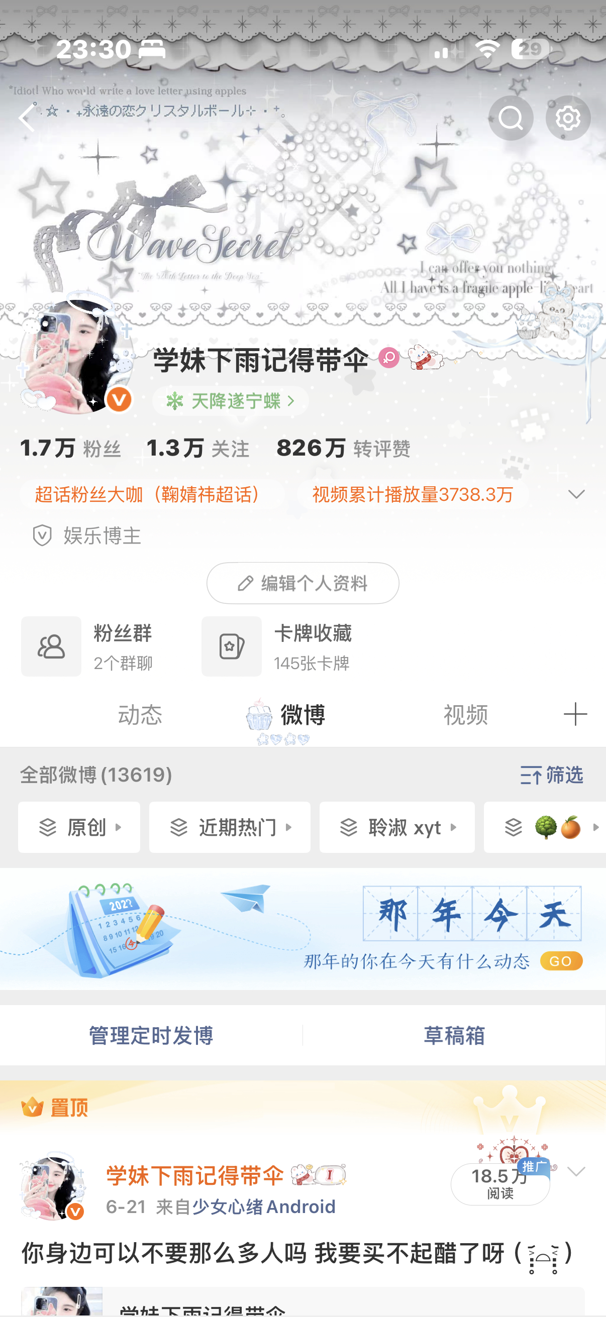 来动动 