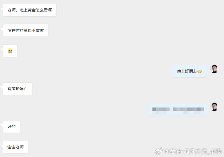 现在行情波动大，实盘也比较忙，但是大家有问题都可以随时来问我，我看到都会及时给大