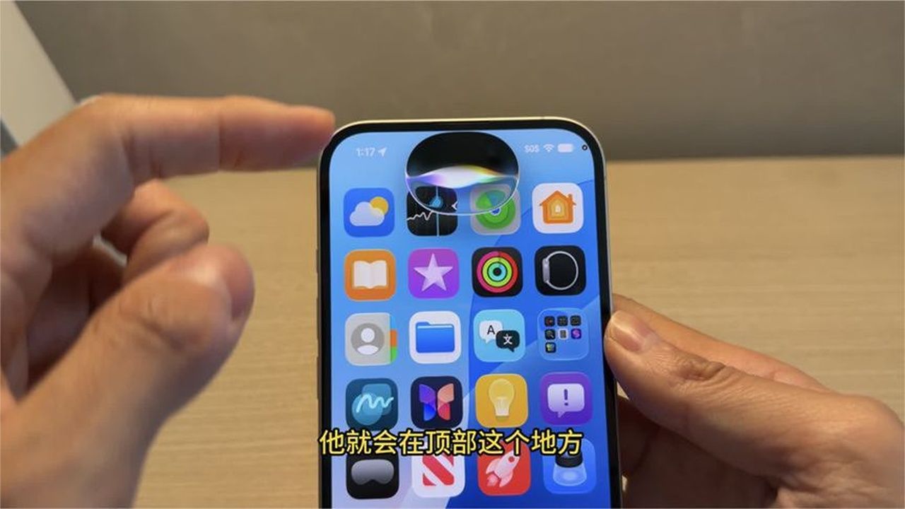 iOS 27 真机上手体验！新的 Siri AI 到底有什么用？？？